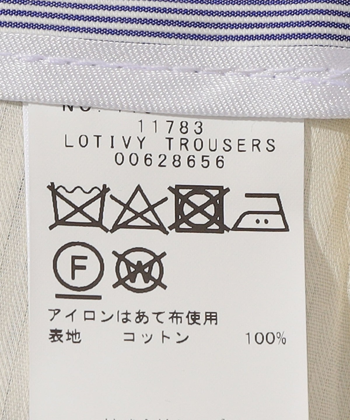 Southwick: Pincord Trousers