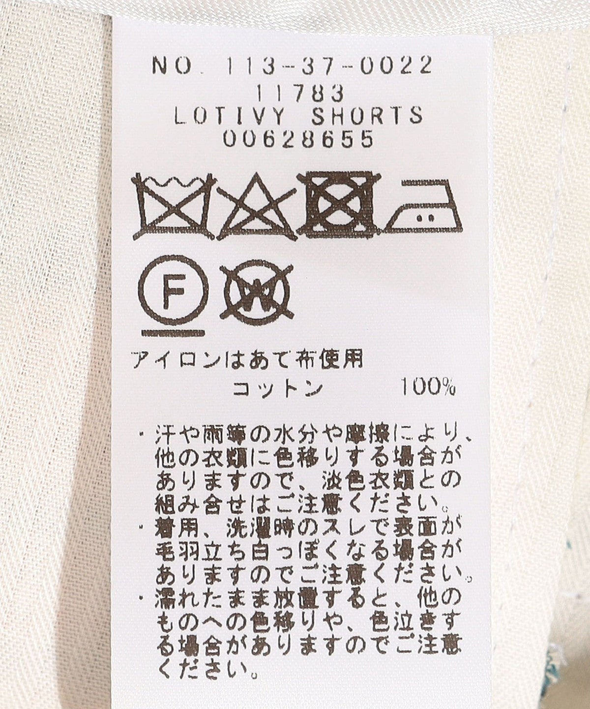 Southwick: Patchwork Madras check Shorts