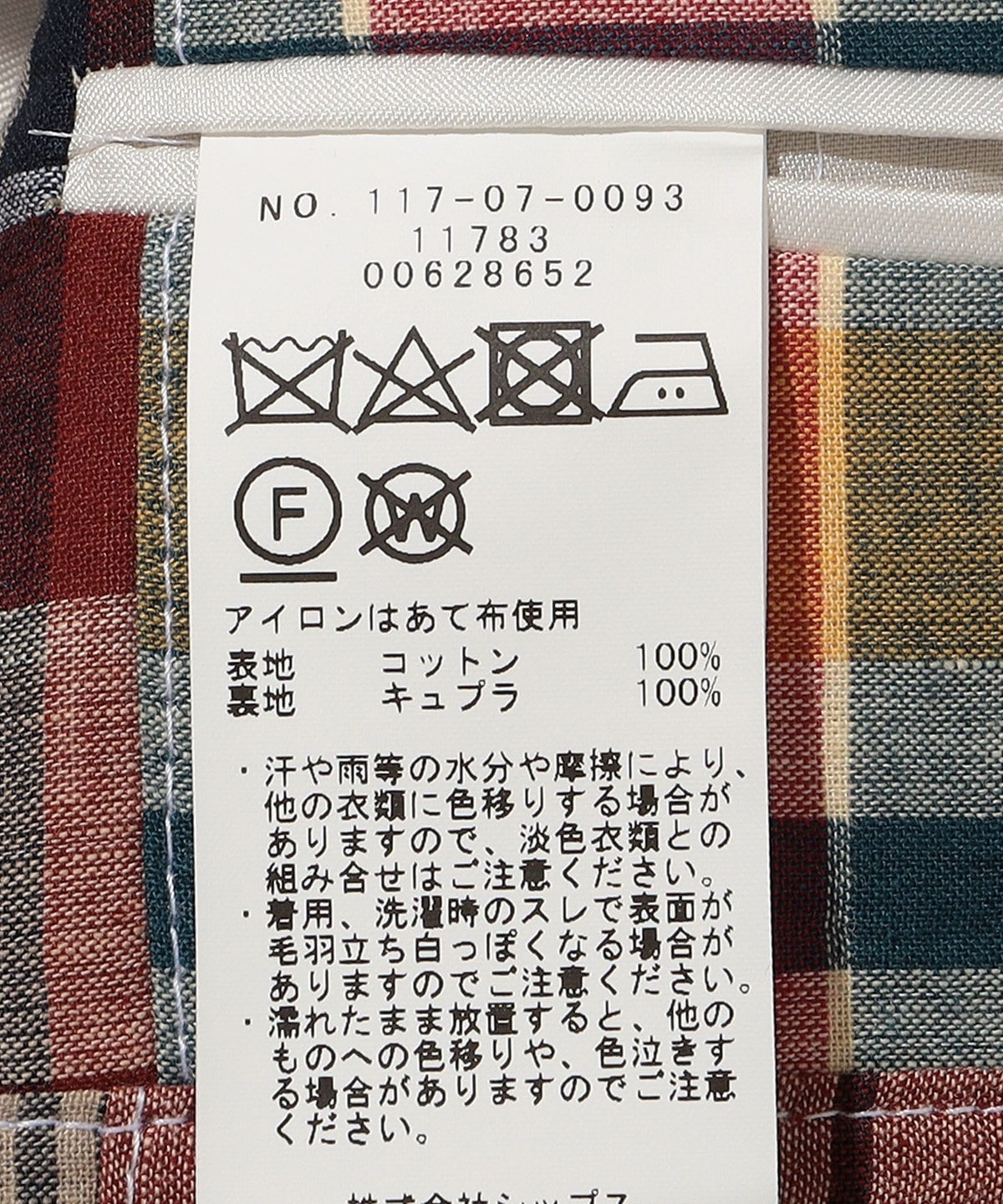 Southwick: CAMBRIDGE Patchwork Madras check Jacket